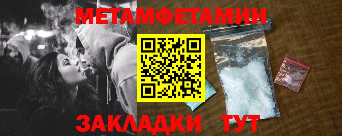 АМФ 98%  Вход с VPN  Шебекино 