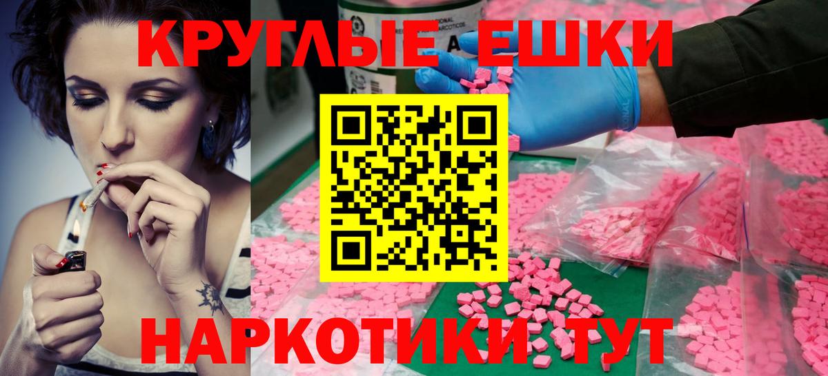 Ecstasy Philipp Plein  цена   ссылка на мегу зеркало  Ecstasy Дубай  Вход с VPN  Шебекино 
