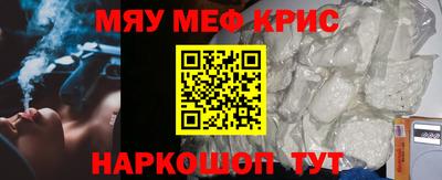 наркотики Будённовск
