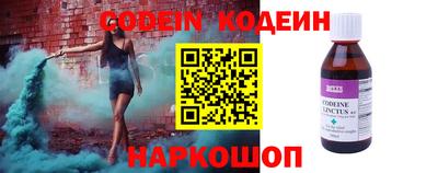 2c-b Бузулук