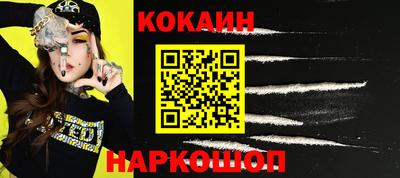 наркотики Будённовск