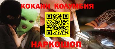 наркотики Будённовск