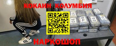 2c-b Бузулук