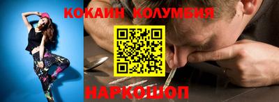 2c-b Бузулук