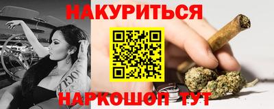 2c-b Бузулук