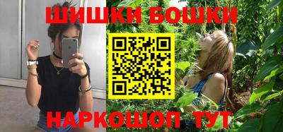 наркотики Будённовск
