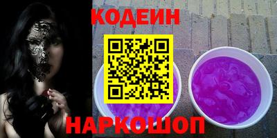 2c-b Бузулук