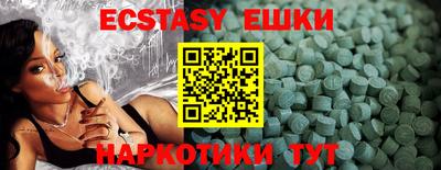 наркотики Будённовск