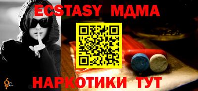 наркотики Будённовск