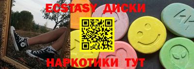 наркотики Будённовск