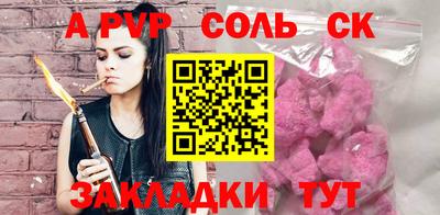 наркотики Будённовск