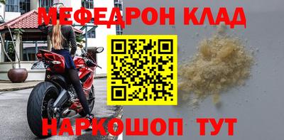 наркотики Будённовск