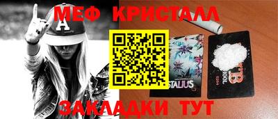 эйфоретик Бугуруслан