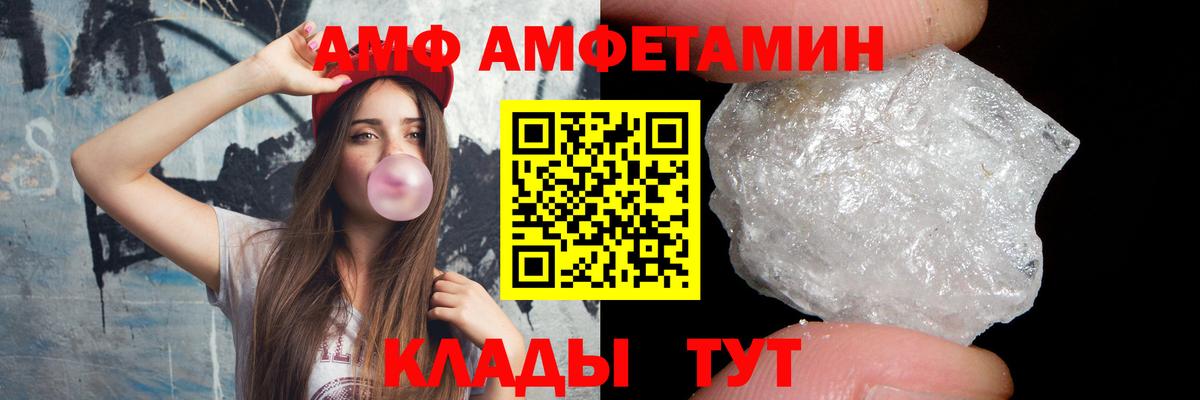 Шебекино  Метамфетамин кристалл  Вход с VPN 
