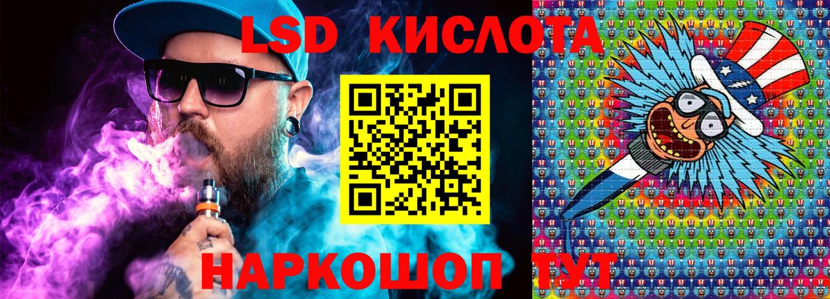 Марки NBOMe 1,8мг Шебекино