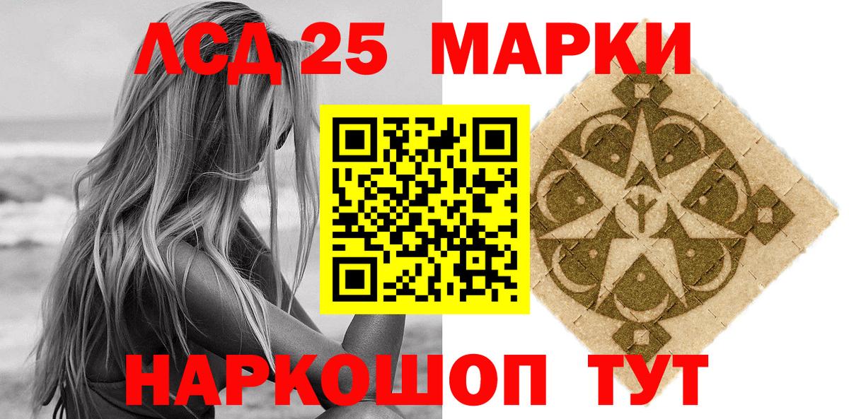 где купить   Наркотические марки 1500мкг  Вход с VPN  Шебекино 