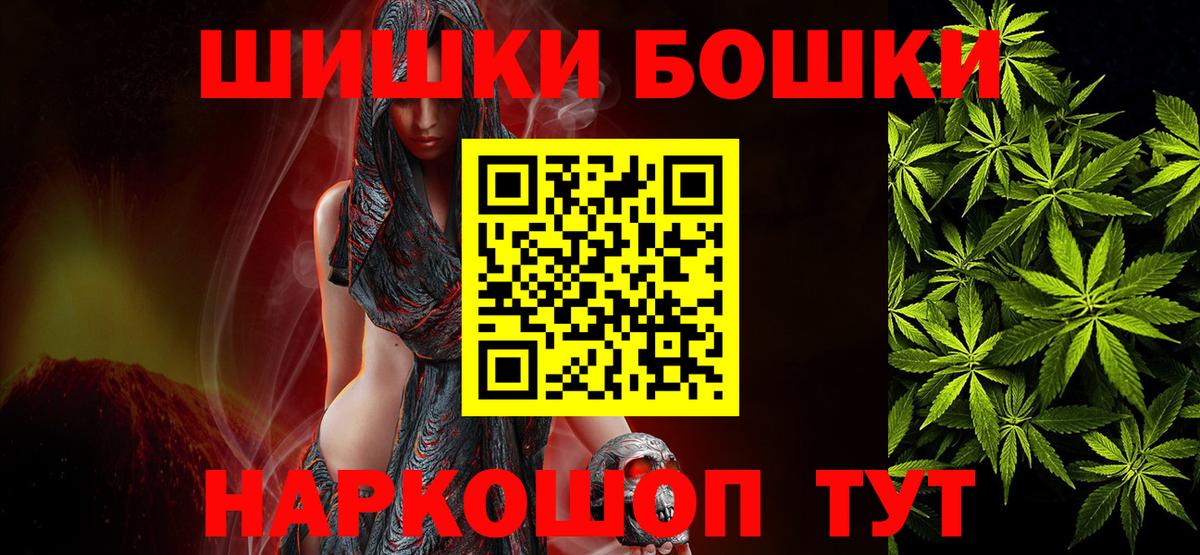 Канабис сатива Шебекино